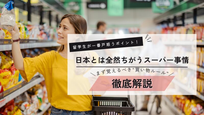 カナダのスーパー解説サムネ